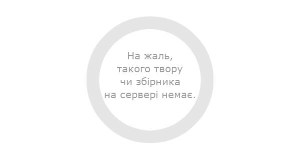 Роман Бажилін – Вальсуючий акордеон. Випуск 1